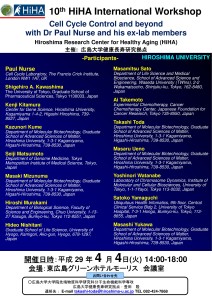 Poster_HiHA Cell Cycle Workshop with Paul